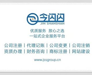 武漢工商代辦稅務代理