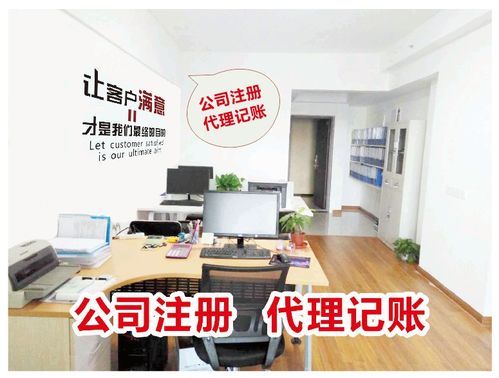 圖 江岸區(qū)公司注冊(cè) 異常注銷 認(rèn)準(zhǔn)武漢匯創(chuàng)鑫財(cái)稅 武漢工商注冊(cè)