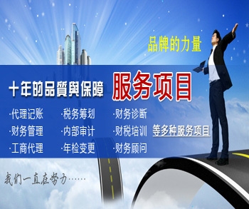 武漢工商注冊,武昌工商注冊,光谷工商注冊,光谷工商代辦,關(guān)谷代理記賬,關(guān)谷財務(wù),關(guān)谷審計 武漢快稅通財稅服務(wù)有限責任公司 - 網(wǎng)鄰通