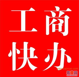 【武漢萁樂專為企業(yè)服務(wù) 以誠(chéng)信為本是您創(chuàng)業(yè)好幫手】-武昌 中南路易登網(wǎng)