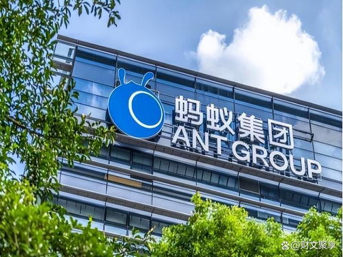 按5671億公司估值 螞蟻集團(tuán)向股東回購(gòu)股份,阿里 不賣