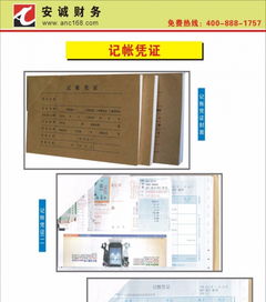 武漢代理記賬 納稅申報(bào) 整理亂賬 首月免費(fèi)注冊(cè)公司