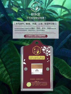 福建產后恢復加盟 選擇香港艾妮教育咨詢，開啟專業健康事業