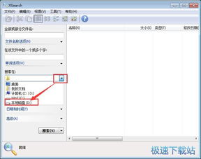 電腦軟件教程 從入門到精通計算機軟件使用指南